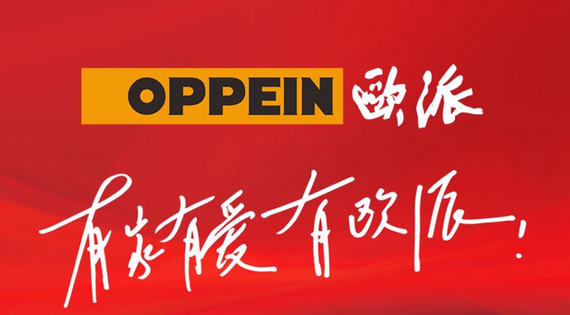 整體櫥柜十大品牌排名，星空梵高櫥柜