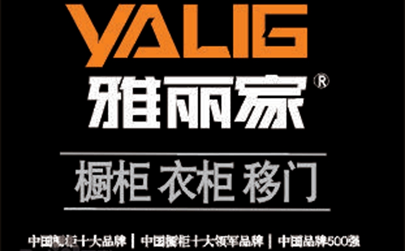 整體櫥柜十大品牌排名，星空梵高櫥柜