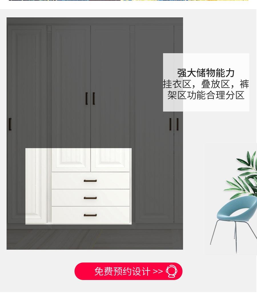 整體定制玄關柜,星空梵高玄關柜