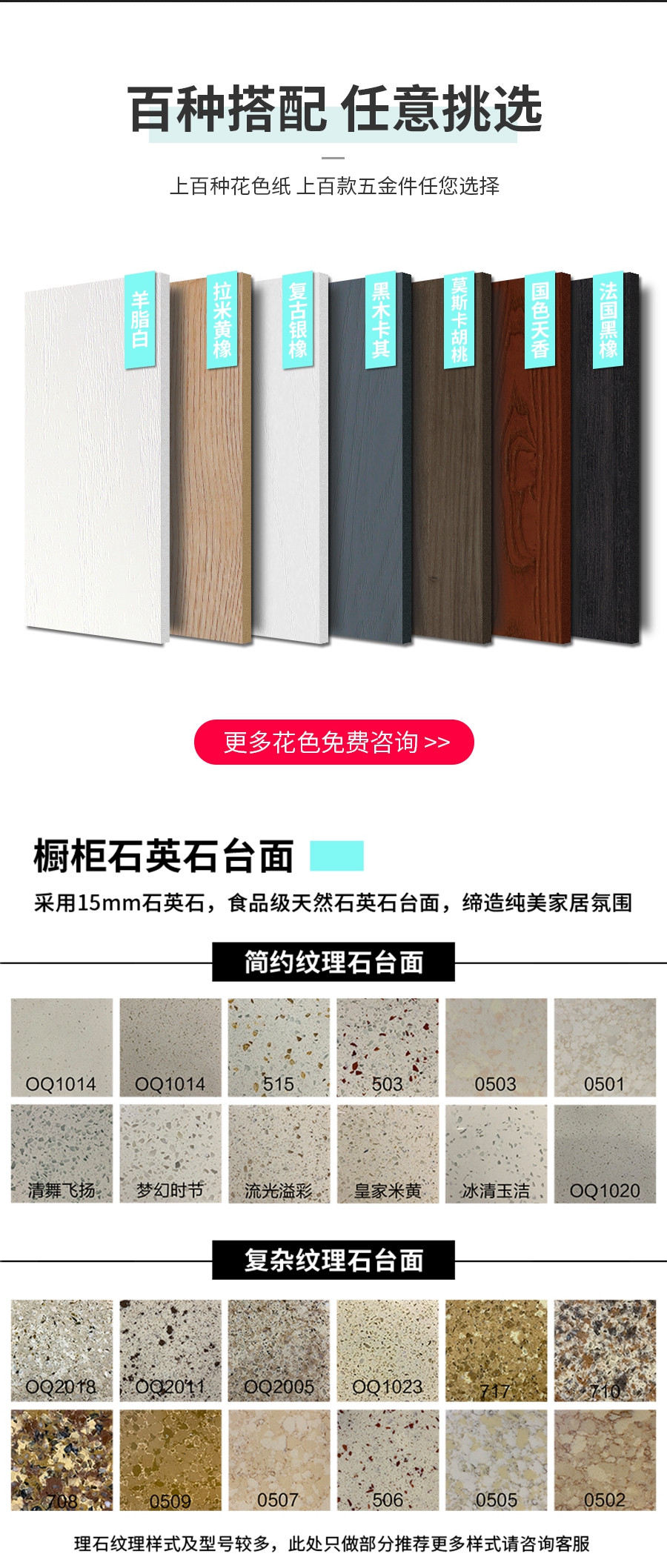 整體定制玄關柜,星空梵高玄關柜