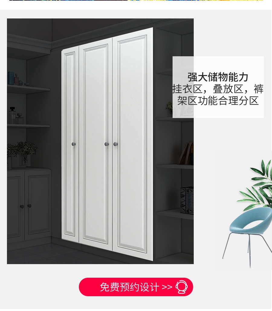 整體定制衣帽間 星空梵高衣帽間