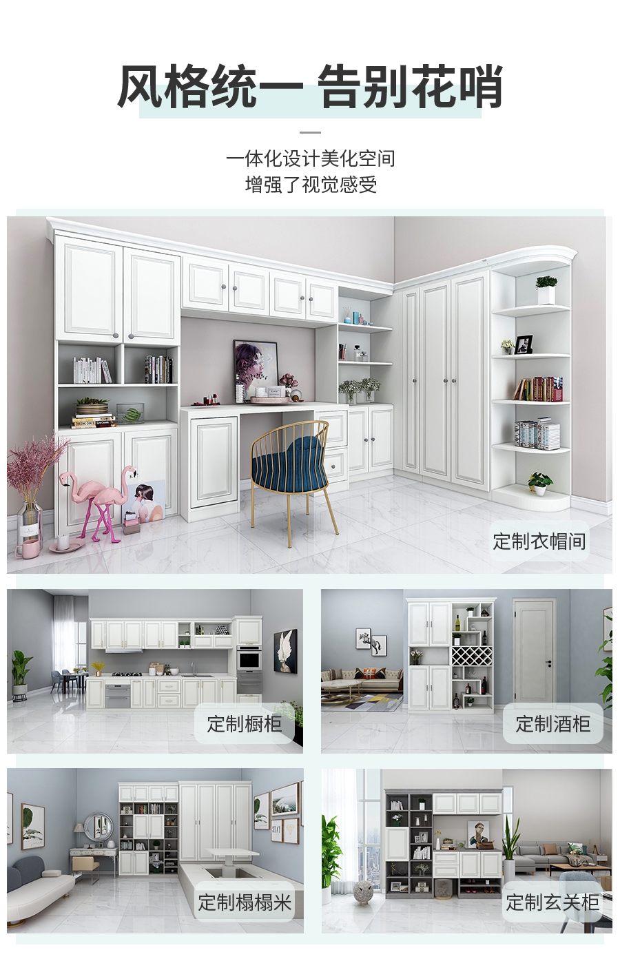 整體定制衣帽間 星空梵高衣帽間