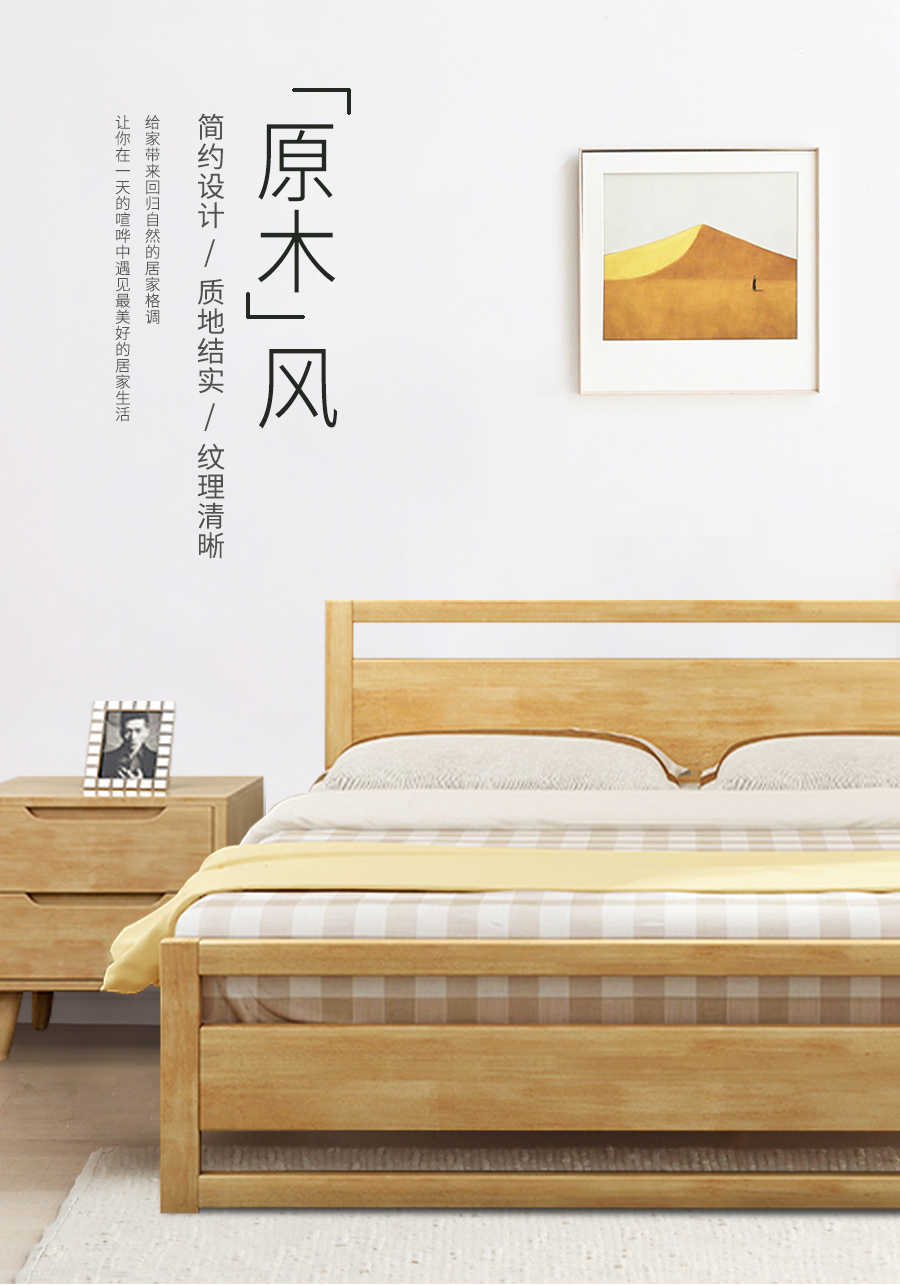 星空梵高,現代簡約,雙人床,實木床 花好月圓 w02#-180