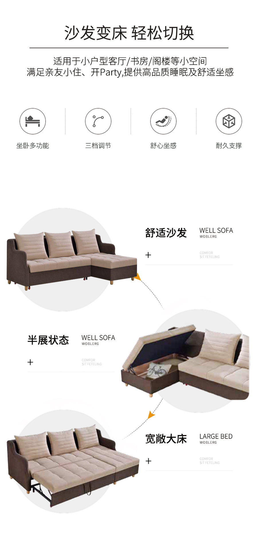 多功能乳膠功能沙發 西江月色 k810-1