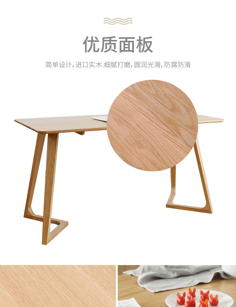 星空梵高,現(xiàn)代簡約,實(shí)木餐桌餐椅,幸福食刻,T532餐桌