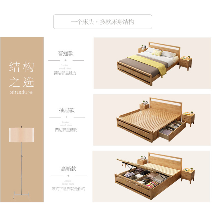 星空梵高,現代簡約,雙人床,實木床 花好月圓 w02#-180