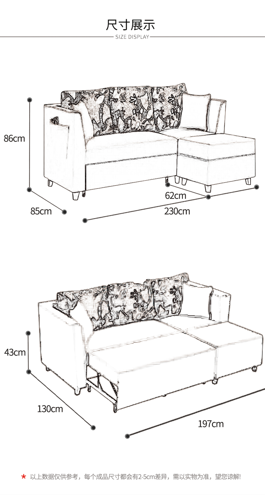 星空梵高,乳膠客廳功能沙發,江月云夢,k806