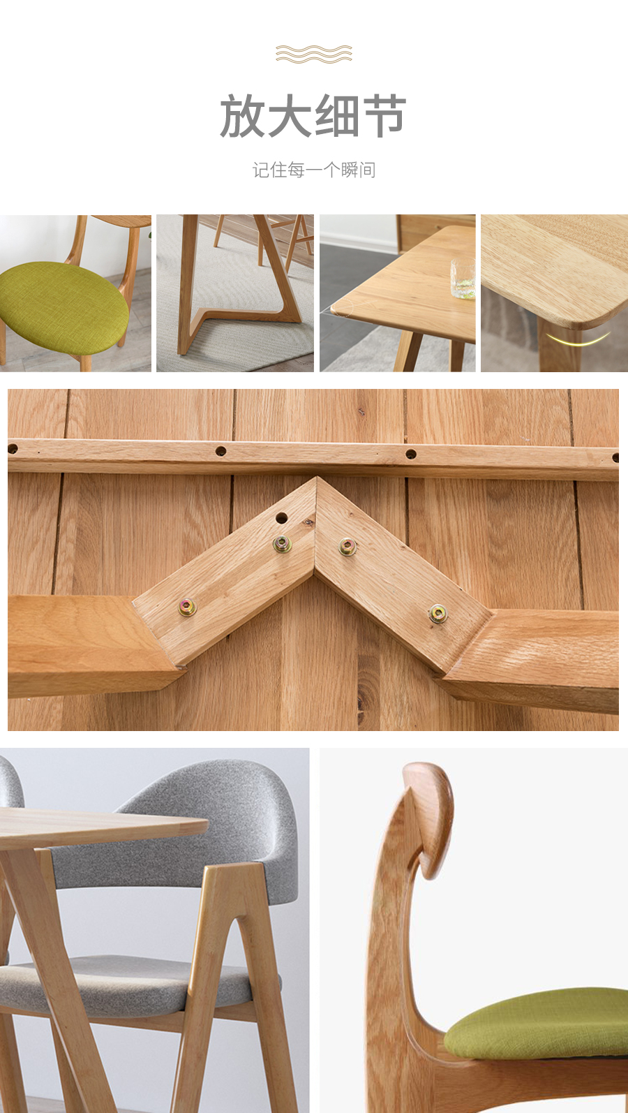 星空梵高,現(xiàn)代簡約,實(shí)木餐桌餐椅,幸福食刻,T532餐桌