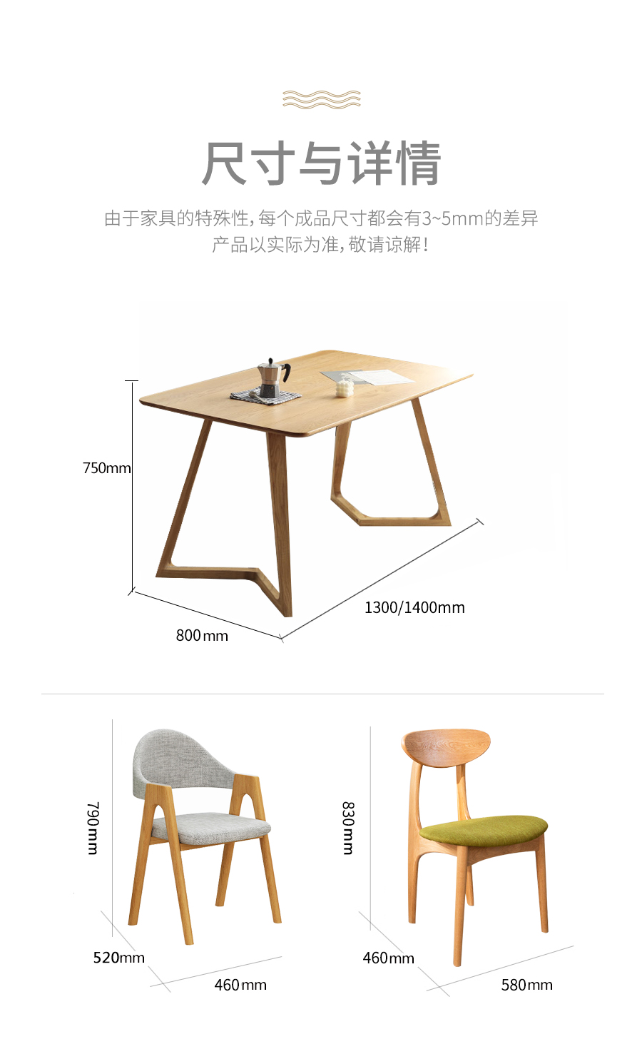 星空梵高,現(xiàn)代簡約,實(shí)木餐桌餐椅,幸福食刻,T532餐桌